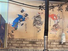-水浒烤肉(医学院店)