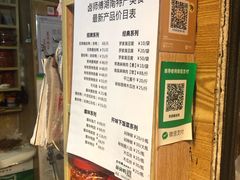 -卤师傅常德酱板鸭三十年老店