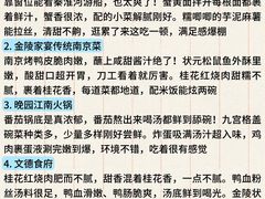 -李百蟹·江南蟹黄面·河景餐厅(夫子庙总店)