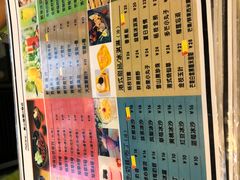 -仙芋传奇(黄山黎阳in巷店)