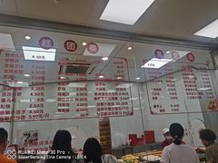-常州糕团店(北大街新世纪商城店)