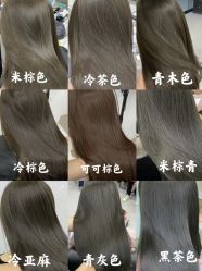 -MY HAIR ARDOR