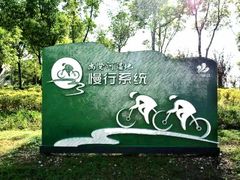 -尚贤河湿地