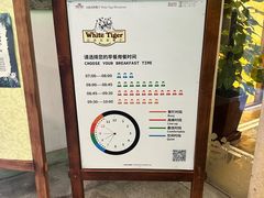 -白虎自助餐厅·真老虎·景观自助餐厅(广州长隆酒店)