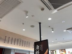 -回味鸭血粉丝汤(砂之船店)