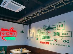 -瓜西西重庆火锅(花溪店)