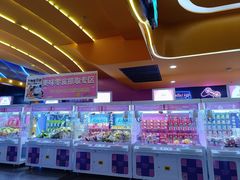 -爱玩嘉年华(江北一店)