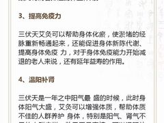 -名医堂永康中医·推拿正骨·针灸·艾灸
