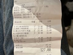 -刀板香·安徽菜(国购IFC店)