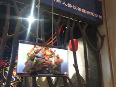 门面-黔大人·贵州花溪牛肉粉(宝能太古城店)