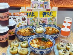 -阿三生煎(正弘城店)
