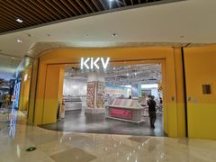 -KKV(重庆东原悦荟主力店)