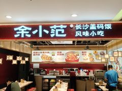 -北京华联购物中心(天通苑店)