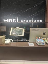 -MAGI美界造型