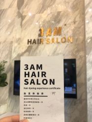 -3AM HAIR SALON烫发染发接发