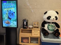 -眉州东坡(国贸店)