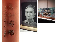 -惠和石文化园