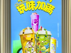 -茶百道(印象城店)