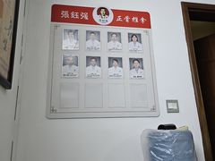 -张钰强中医正骨推拿连锁(华发商都店)