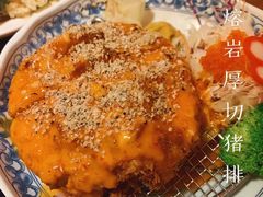 极上厚切日式猪排套餐-隐月· 㐂和食屋(芝罘万达公馆店)