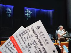 -辽宁大剧院
