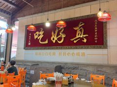 -202特色排档(五缘湾店)