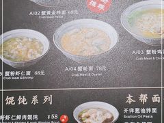 -南小蟹手工點心(三里屯店)