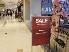 -龙湖重庆时代天街