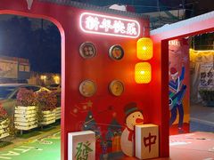 -老外街