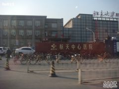 -航天中心医院