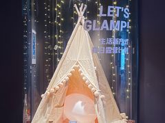 -C Cafe(朵云书院·戏剧店)
