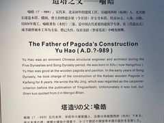 -宁波市保国寺古建筑博物馆