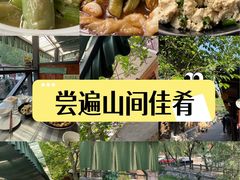 -北京水岸山吧度假村(雁栖镇店)