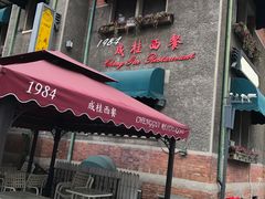 -天津意大利风情旅游区