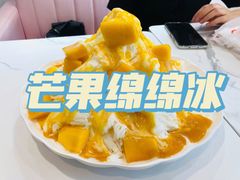-杨小贤芒果绵绵冰(南门口店)