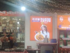 -琼大师东方烤乳猪(亚特兰蒂斯店)