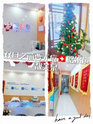 -靓芙泉祛痘.科技美肤连锁