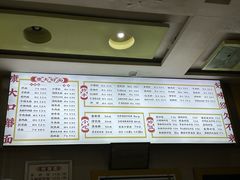 -康大口蘑面庄(将军街店)