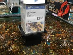 -盒马鲜生(皇庭广场店)