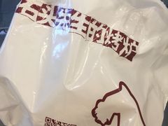-石头先生的烤炉(济南领秀城贵和店)