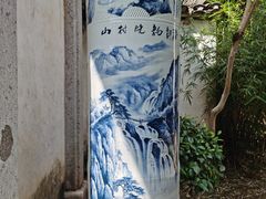 -景德镇古窑民俗博览区