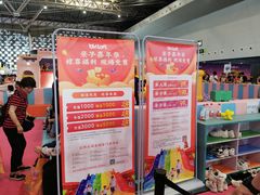 -东浩兰生上海世博展览馆