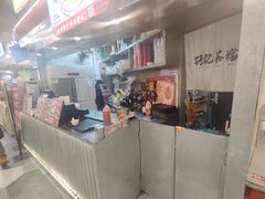 -孖记茶档·热腾茶餐(乐峰店)