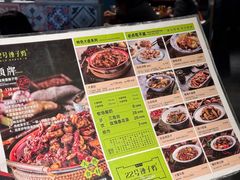 -柴窝堡22号辣子鸡·传承新疆菜