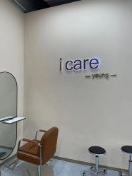 -icare美发沙龙