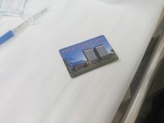 -天津市第三中心医院