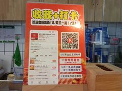 -首炸里脊肉•炸鸡(汉神购物广场店)