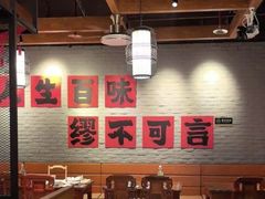 -缪氏川菜(丰盛町店)