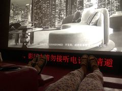 -UME影城(中国巨幕高新店)