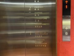 -思南书局(复兴中路店)